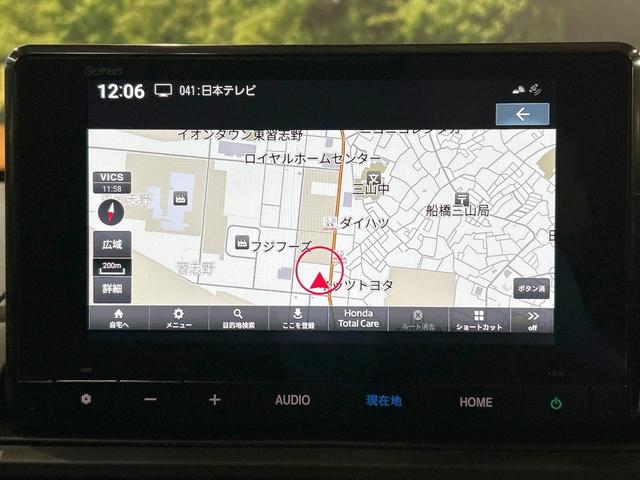 ＷＲ－Ｖ Ｚ＋　禁煙　純正８型ナビ　レーダークルーズコントロール　ＥＴＣ　コーナーセンサー　バックカメラ　パドルシフト　フルセグ　ＬＥＤヘッドライト　純正１７インチアルミ　Ｂｌｕｅｔｏｏｔｈ　ステアリングリモコン（45枚目）