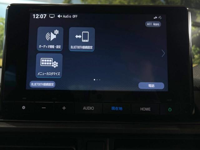 ＷＲ－Ｖ Ｚ＋　禁煙　純正８型ナビ　レーダークルーズコントロール　ＥＴＣ　コーナーセンサー　バックカメラ　パドルシフト　フルセグ　ＬＥＤヘッドライト　純正１７インチアルミ　Ｂｌｕｅｔｏｏｔｈ　ステアリングリモコン（46枚目）