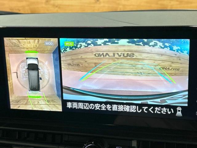 セレナ ハイウェイスターＶ　禁煙車　後席モニター　両側パワスラ　１２型ナビ　全周囲カメラ　プロパイロット　ブラインドスポットモニター　シートヒーター　インテリジェントミラー　ＥＴＣ　フルセグ　オートハイビーム　クリアランスソナー（5枚目）
