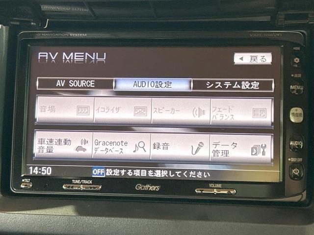 ステップワゴンスパーダ Ｚ　禁煙車　フリップダウンモニター　両側電動ドア　純正ナビ　フルセグ　バックカメラ　純正１７インチアルミホイール　オートエアコン　ＨＩＤヘッドライト　キーレスエントリー　ＥＴＣ（46枚目）