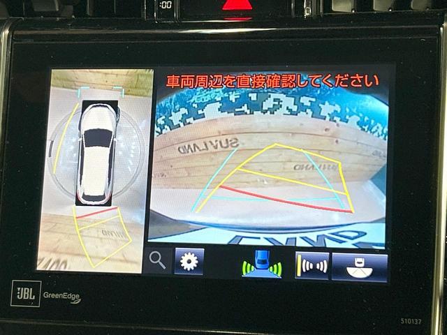ハリアー プレミアム　アドバンスドパッケージ　スタイルモーヴ　禁煙車　ＪＢＬサウンド　全周囲カメラ　純正９型ナビ　トヨタセーフティセンス　クリアランスソナー　レーダークルーズ　メモリーパワーシート　電動リアゲート　純正１８インチＡＷ　ハーフレザーシート　ＥＴＣ（4枚目）
