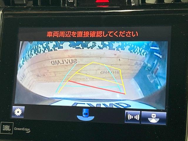 ハリアー プレミアム　アドバンスドパッケージ　スタイルモーヴ　禁煙車　ＪＢＬサウンド　全周囲カメラ　純正９型ナビ　トヨタセーフティセンス　クリアランスソナー　レーダークルーズ　メモリーパワーシート　電動リアゲート　純正１８インチＡＷ　ハーフレザーシート　ＥＴＣ（54枚目）