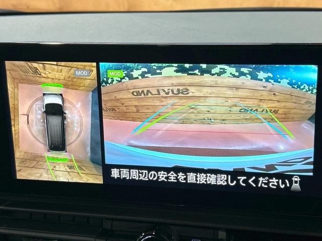 セレナ ハイウェイスターＶ　登録済未使用車　純正１２型ナビ　全周囲カメラ　両側電動ドア　インテリジェントルームミラー　プロパイロット　ブラインドスポットモニター　ＥＴＣ　駐車支援システム　コーナーセンサー　アイドリングストップ（4枚目）