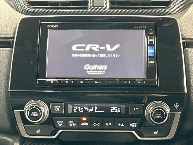 ＣＲ－Ｖハイブリッド ｅ：ＨＥＶ　ＥＸ　禁煙車　純正ナビ　ホンダセンシング　Ｂｌｕｅｔｏｏｔｈ再生　フルセグ　バックカメラ　ＬＥＤヘッドライト　ハーフレザーシート　パワーシート　シートヒーター　レーダークルーズ　　ＥＴＣ　レーンアシスト（3枚目）
