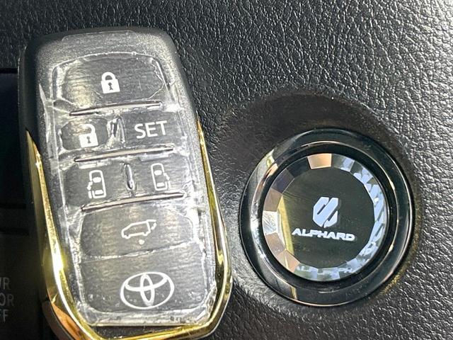 アルファード ２．５Ｓ　タイプゴールドＩＩ　禁煙車　後席モニター　デジタルインナーミラー　両側電動スライドドア　ブラインドスポットモニター　純正９型ディスプレイオーディオ　Ｂｌｕｅｔｏｏｔｈ再生　フルセグ　ＣＤ／ＤＶＤ再生　セーフティセンス（37枚目）