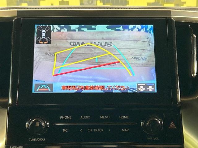 アルファード ２．５Ｓ　タイプゴールドＩＩ　禁煙車　後席モニター　デジタルインナーミラー　両側電動スライドドア　ブラインドスポットモニター　純正９型ディスプレイオーディオ　Ｂｌｕｅｔｏｏｔｈ再生　フルセグ　ＣＤ／ＤＶＤ再生　セーフティセンス（52枚目）