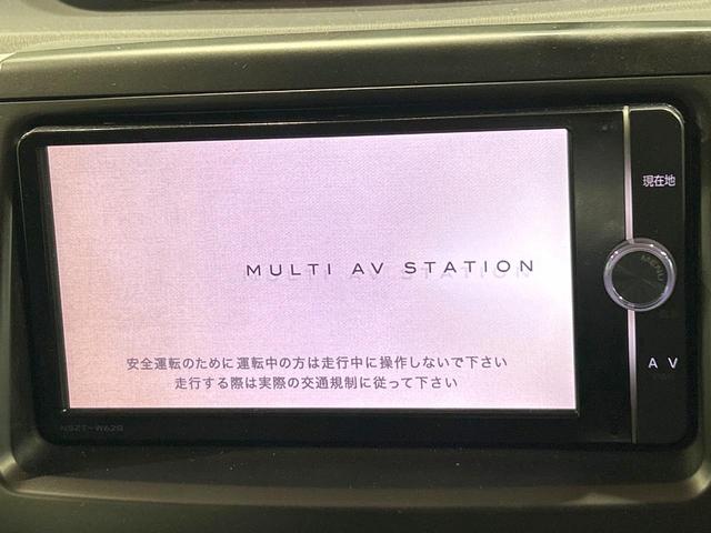 ノア Ｓｉ　禁煙車　電動スライドドア　純正ナビ　フルセグ　Ｂｌｕｅｔｏｏｔｈ再生　ＥＴＣ　ＣＤ／ＤＶＤ再生　バックカメラ　ＨＩＤヘッドライト　フォグ　電動格納ミラー　ドアバイザー　純正１６インチアルミ（3枚目）