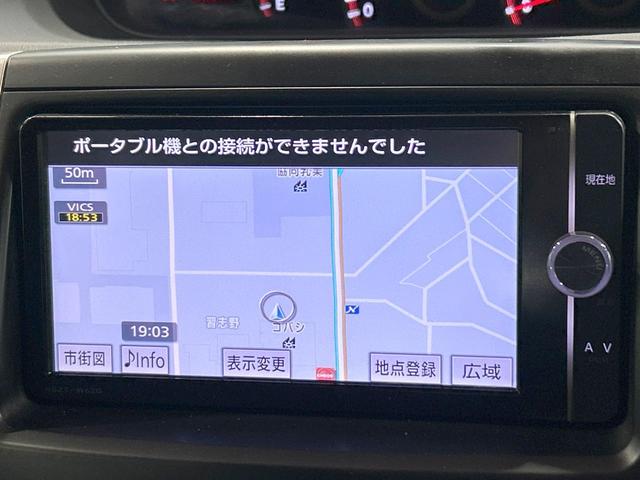 ノア Ｓｉ　禁煙車　電動スライドドア　純正ナビ　フルセグ　Ｂｌｕｅｔｏｏｔｈ再生　ＥＴＣ　ＣＤ／ＤＶＤ再生　バックカメラ　ＨＩＤヘッドライト　フォグ　電動格納ミラー　ドアバイザー　純正１６インチアルミ（50枚目）