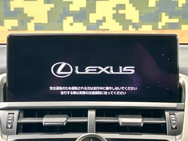 ＮＸ ＮＸ３００　バージョンＬ　禁煙車　１２型ナビ　全席シートヒーター　電動リアゲート　バック＆サイドカメラ　革シート　パワーシート　レーダークルーズ　レーンアシスト　３眼ＬＥＤヘッド　オートマチックハイビーム　ステアリングヒーター（3枚目）