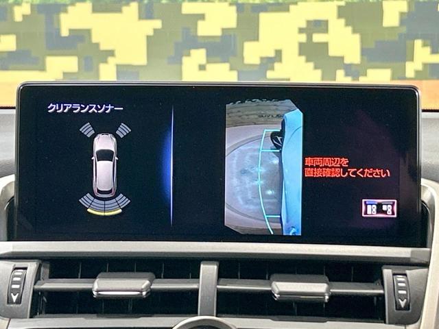 ＮＸ ＮＸ３００　バージョンＬ　禁煙車　１２型ナビ　全席シートヒーター　電動リアゲート　バック＆サイドカメラ　革シート　パワーシート　レーダークルーズ　レーンアシスト　３眼ＬＥＤヘッド　オートマチックハイビーム　ステアリングヒーター（51枚目）