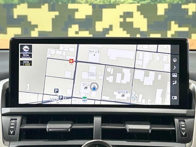 ＮＸ ＮＸ３００　バージョンＬ　禁煙車　１２型ナビ　全席シートヒーター　電動リアゲート　バック＆サイドカメラ　革シート　パワーシート　レーダークルーズ　レーンアシスト　３眼ＬＥＤヘッド　オートマチックハイビーム　ステアリングヒーター（52枚目）