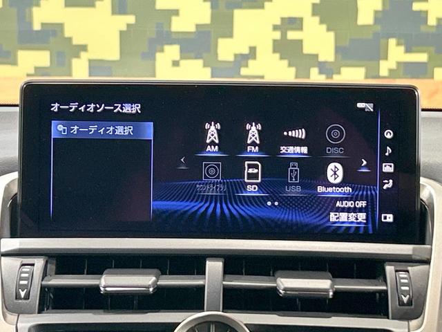 ＮＸ ＮＸ３００　バージョンＬ　禁煙車　１２型ナビ　全席シートヒーター　電動リアゲート　バック＆サイドカメラ　革シート　パワーシート　レーダークルーズ　レーンアシスト　３眼ＬＥＤヘッド　オートマチックハイビーム　ステアリングヒーター（54枚目）