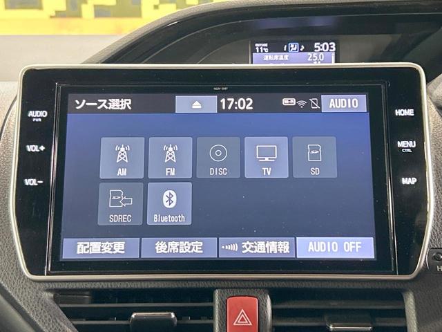 エスクァイア ハイブリッドＧｉ　禁煙車　後席モニター　１０型ナビ　バックカメラ　両側パワスラ　セーフティセンス　クルーズコントロール　ＥＴＣ　シートヒーター　ＬＥＤヘッド＆フォグ　オートハイビーム　１５インチアルミ　ダブルエアコン（54枚目）