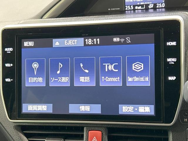 ヴォクシー ハイブリッドＺＳ　煌ＩＩＩ　禁煙車　フリップダウンモニター　両側電動ドア　シートヒーター　純正１０型ナビ　バックカメラ　クルーズコントロール　クリアランスソナー　ハーフレザーシート　フルセグＴＶ　純正１６インチＡＷ　ＥＴＣ（53枚目）