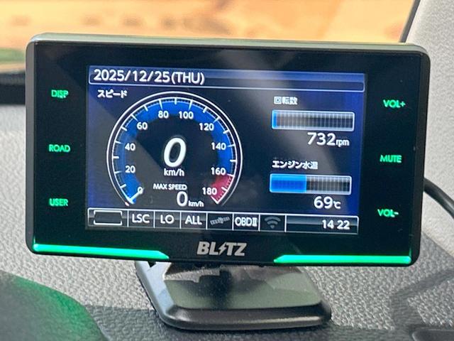 ＷＲ－Ｖ Ｚ　禁煙車　純正ディスプレイオーディオ　ホンダセンシング　Ｂｌｕｅｔｏｏｔｈ再生　バックカメラ　ＥＴＣ　アダプティブクルーズコントロール　レーンアシスト　パドルシフト　ＬＥＤヘッドライト（37枚目）