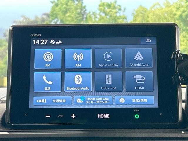 ＷＲ－Ｖ Ｚ　禁煙車　純正ディスプレイオーディオ　ホンダセンシング　Ｂｌｕｅｔｏｏｔｈ再生　バックカメラ　ＥＴＣ　アダプティブクルーズコントロール　レーンアシスト　パドルシフト　ＬＥＤヘッドライト（48枚目）