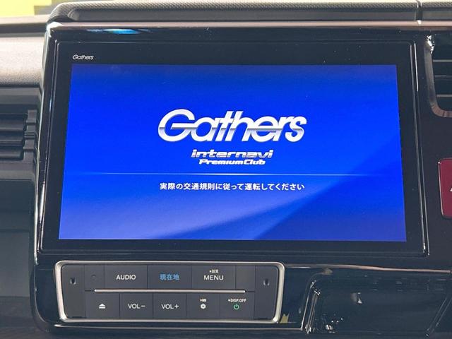 ステップワゴンスパーダ スパーダハイブリッド　Ｇ・ＥＸ　ホンダセンシング　禁煙車　全周囲カメラ　両側電動ドア　純正ＳＤナビ　ワクワクゲート　ホンダセンシング　レーダークルーズ　ＬＥＤヘッドライト　シートヒーター　クリアランスソナー　純正１６インチＡＷ　Ｂｌｕｅｔｏｏｔｈ（3枚目）