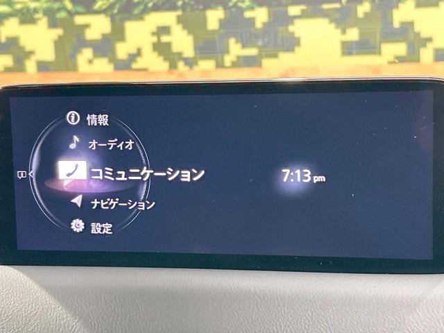 ＣＸ－８ ２５Ｓ　ブラックトーンエディション　禁煙車　ターボ　７人乗り　純正ＳＤナビ　全周囲カメラ　衝突被害軽減システム　レーダークルーズ　電動リアゲート　ハーフレザーシート　全席シートヒーター　ドラレコ　コーナーセンサー　スマートキー（53枚目）