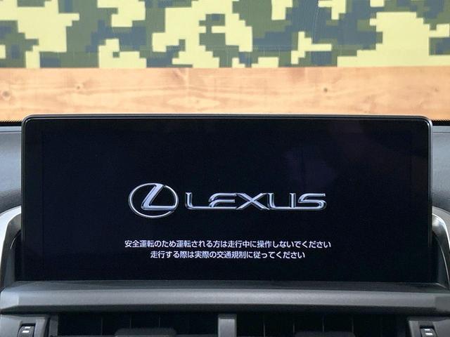 ＮＸ ＮＸ３００ｈ　Ｉパッケージ　禁煙車　全周囲カメラ　メーカーナビ　ブラインドスポットモニター　ヘッドアップディスプレイ　クリアランスソナー　レーダークルーズ　電動リアゲート　ＬＥＤヘッドライト　純正１８インチＡＷ　１００Ｖ電源（3枚目）