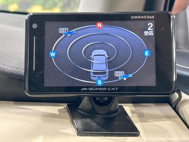 ＮＸ ＮＸ３００ｈ　Ｉパッケージ　禁煙車　全周囲カメラ　メーカーナビ　ブラインドスポットモニター　ヘッドアップディスプレイ　クリアランスソナー　レーダークルーズ　電動リアゲート　ＬＥＤヘッドライト　純正１８インチＡＷ　１００Ｖ電源（39枚目）