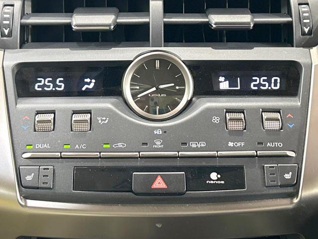ＮＸ ＮＸ３００ｈ　Ｉパッケージ　禁煙車　全周囲カメラ　メーカーナビ　ブラインドスポットモニター　ヘッドアップディスプレイ　クリアランスソナー　レーダークルーズ　電動リアゲート　ＬＥＤヘッドライト　純正１８インチＡＷ　１００Ｖ電源（48枚目）