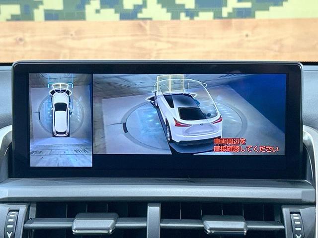 ＮＸ ＮＸ３００ｈ　Ｉパッケージ　禁煙車　全周囲カメラ　メーカーナビ　ブラインドスポットモニター　ヘッドアップディスプレイ　クリアランスソナー　レーダークルーズ　電動リアゲート　ＬＥＤヘッドライト　純正１８インチＡＷ　１００Ｖ電源（56枚目）