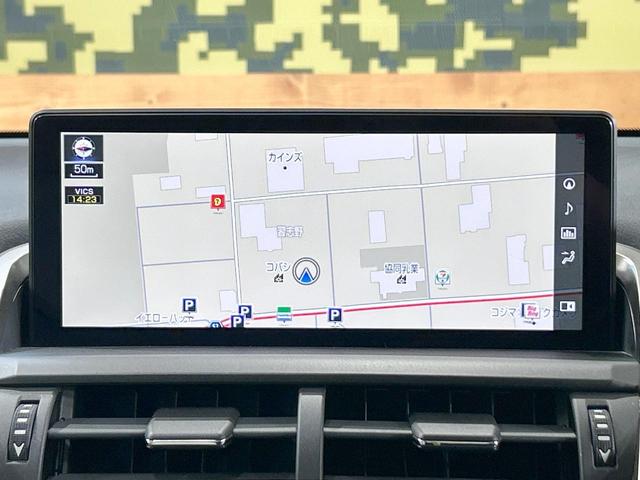 ＮＸ ＮＸ３００ｈ　Ｉパッケージ　禁煙車　全周囲カメラ　メーカーナビ　ブラインドスポットモニター　ヘッドアップディスプレイ　クリアランスソナー　レーダークルーズ　電動リアゲート　ＬＥＤヘッドライト　純正１８インチＡＷ　１００Ｖ電源（57枚目）