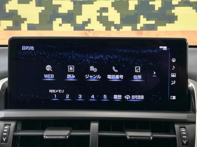 ＮＸ ＮＸ３００ｈ　Ｉパッケージ　禁煙車　全周囲カメラ　メーカーナビ　ブラインドスポットモニター　ヘッドアップディスプレイ　クリアランスソナー　レーダークルーズ　電動リアゲート　ＬＥＤヘッドライト　純正１８インチＡＷ　１００Ｖ電源（58枚目）