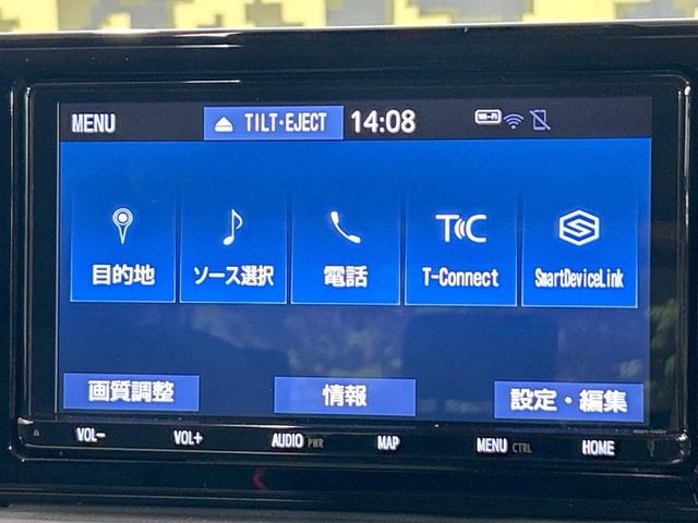 ライズ Ｚ　禁煙車　全周囲カメラ　純正９型ナビ　ブラインドスポットモニター　レーダークルーズ　オートハイビーム　シートヒーター　フルセグ　ＬＥＤヘッド＆フォグ　ＥＴＣ　オートエアコン　純正１７インチアルミホイール（42枚目）