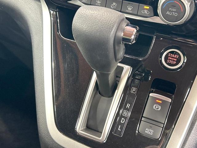 セレナ ハイウェイスター　ＶセレクションＩＩ　禁煙車　後席モニター　両側電動ドア　全周囲カメラ　セーフティパックＢ　純正９型ナビ　デジタルインナーミラー　クリアランスソナー　ＬＥＤヘッドライト　純正１６インチＡＷ　Ｂｌｕｅｔｏｏｔｈ再生　ＥＴＣ（46枚目）