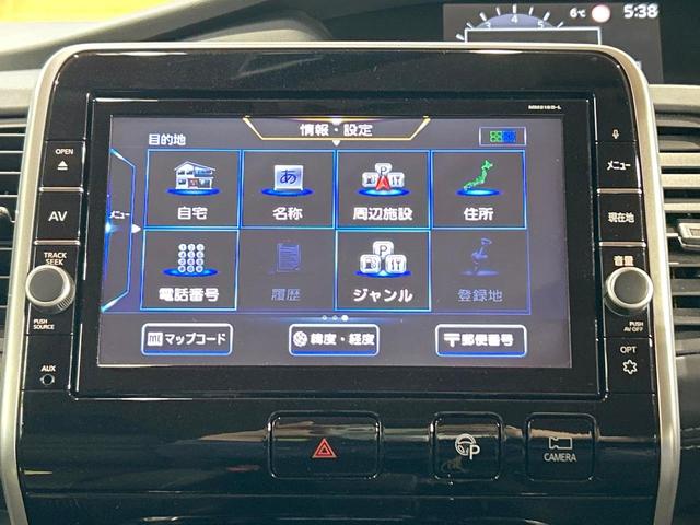 セレナ ハイウェイスター　ＶセレクションＩＩ　禁煙車　後席モニター　両側電動ドア　全周囲カメラ　セーフティパックＢ　純正９型ナビ　デジタルインナーミラー　クリアランスソナー　ＬＥＤヘッドライト　純正１６インチＡＷ　Ｂｌｕｅｔｏｏｔｈ再生　ＥＴＣ（54枚目）