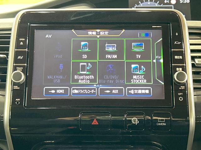 セレナ ハイウェイスター　ＶセレクションＩＩ　禁煙車　後席モニター　両側電動ドア　全周囲カメラ　セーフティパックＢ　純正９型ナビ　デジタルインナーミラー　クリアランスソナー　ＬＥＤヘッドライト　純正１６インチＡＷ　Ｂｌｕｅｔｏｏｔｈ再生　ＥＴＣ（55枚目）