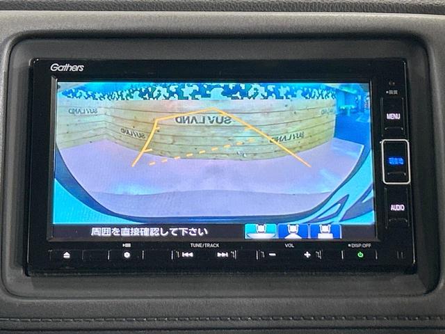 ヴェゼル ハイブリッドＸ・ホンダセンシング　禁煙車　純正ナビ　バックカメラ　レーダークルーズ　ＬＥＤヘッド　オートハイビーム　純正１６インチアルミ　スマートキー　ＥＴＣ　オートエアコン　パドルシフト　フルセグ　Ｂｌｕｅｔｏｏｔｈ再生（4枚目）