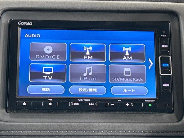 ヴェゼル ハイブリッドＸ・ホンダセンシング　禁煙車　純正ナビ　バックカメラ　レーダークルーズ　ＬＥＤヘッド　オートハイビーム　純正１６インチアルミ　スマートキー　ＥＴＣ　オートエアコン　パドルシフト　フルセグ　Ｂｌｕｅｔｏｏｔｈ再生（46枚目）