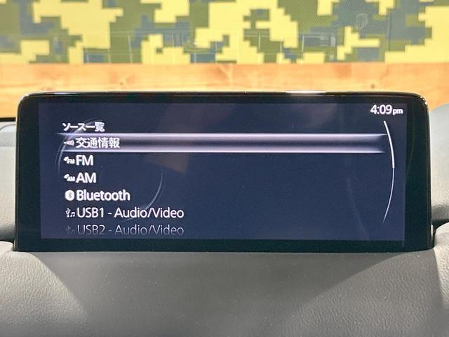 ＣＸ－８ ＸＤ　スポーツアピアランス　禁煙車　全周囲カメラ　純正１０型ナビ　ブラインドスポットモニター　ヘッドアップディスプレイ　電動リアゲート　クリアランスソナー　レーダークルーズ　ＬＥＤヘッドライト　メモリーパワーシート　赤革シート（59枚目）