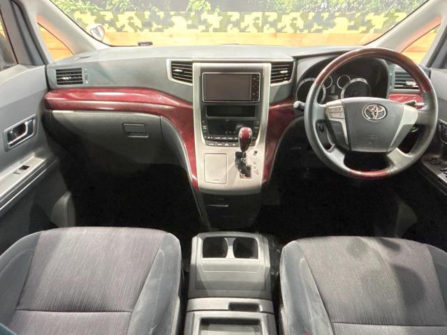 ヴェルファイア ２．４Ｚ　禁煙車　後席モニター　両側パワスラ　ＳＤナビ　バックカメラ　ＨＩＤヘッド　ＥＴＣ　クリアランスソナー　オートライト　オットマン　ダブルエアコン　１９インチアルミ　フォグランプ（2枚目）