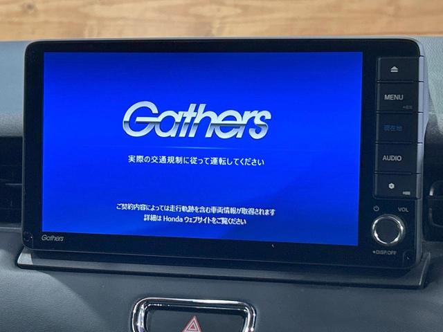 ヴェゼル Ｇ　禁煙車　９型ナビ　バックカメラ　ホンダセンシング　レーダークルーズ　ＬＥＤヘッド＆フォグ　オートハイビーム　ＥＴＣ　クリアランスソナー　ダウンヒルアシスト　オートブレーキホールド　スマートキー（3枚目）
