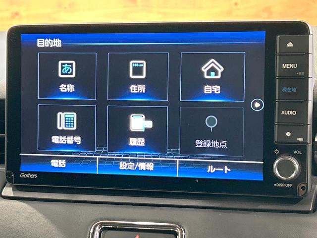 ヴェゼル Ｇ　禁煙車　９型ナビ　バックカメラ　ホンダセンシング　レーダークルーズ　ＬＥＤヘッド＆フォグ　オートハイビーム　ＥＴＣ　クリアランスソナー　ダウンヒルアシスト　オートブレーキホールド　スマートキー（48枚目）