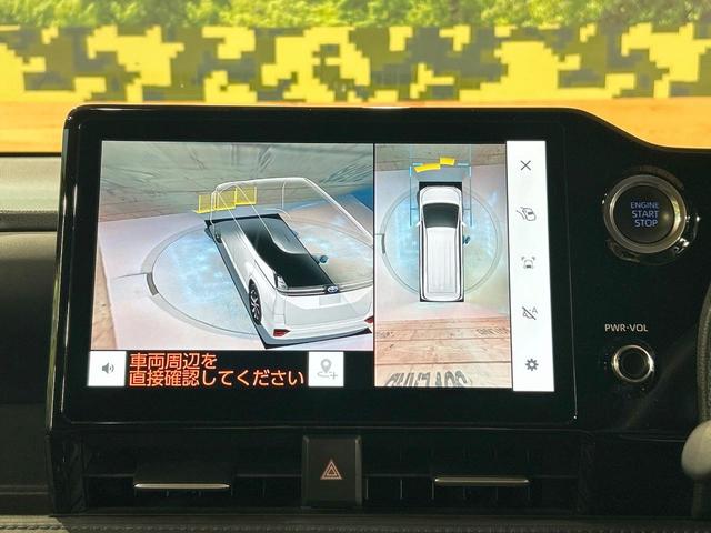 ヴォクシー Ｓ－Ｚ　禁煙車　後席モニター　ディスプレイオーディオプラス　トヨタチームメイト　全周囲カメラ　４ＷＤ　シートヒーター　ハーフレザー　ＬＥＤヘッド　ブラインドスポットモニター　オートハイビーム　ＥＴＣ（46枚目）