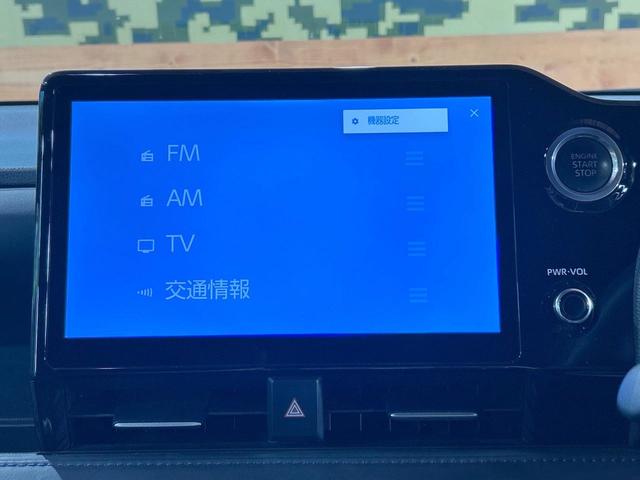 ヴォクシー Ｓ－Ｚ　禁煙車　後席モニター　ディスプレイオーディオプラス　トヨタチームメイト　全周囲カメラ　４ＷＤ　シートヒーター　ハーフレザー　ＬＥＤヘッド　ブラインドスポットモニター　オートハイビーム　ＥＴＣ（49枚目）
