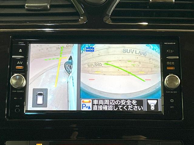 セレナ ハイウェイスター　Ｖセレ＋セーフティＩＩ　ＳＨＶ　禁煙車　純正ナビ　全周囲カメラ　両側パワスラ　クルーズコントロール　エマージェンシーブレーキ　コーナーセンサー　ＬＥＤヘッド　純正１６アルミ　フルセグ　Ｂｌｕｅｔｏｏｔｈ接続　ＤＶＤ／ＣＤ再生　ＥＴＣ（46枚目）