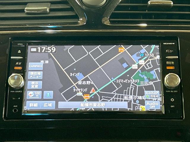 セレナ ハイウェイスター　Ｖセレ＋セーフティＩＩ　ＳＨＶ　禁煙車　純正ナビ　全周囲カメラ　両側パワスラ　クルーズコントロール　エマージェンシーブレーキ　コーナーセンサー　ＬＥＤヘッド　純正１６アルミ　フルセグ　Ｂｌｕｅｔｏｏｔｈ接続　ＤＶＤ／ＣＤ再生　ＥＴＣ（47枚目）