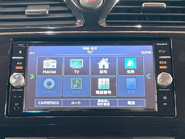 セレナ ハイウェイスター　Ｖセレ＋セーフティＩＩ　ＳＨＶ　禁煙車　純正ナビ　全周囲カメラ　両側パワスラ　クルーズコントロール　エマージェンシーブレーキ　コーナーセンサー　ＬＥＤヘッド　純正１６アルミ　フルセグ　Ｂｌｕｅｔｏｏｔｈ接続　ＤＶＤ／ＣＤ再生　ＥＴＣ（48枚目）