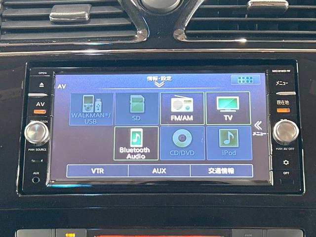 セレナ ハイウェイスター　Ｖセレ＋セーフティＩＩ　ＳＨＶ　禁煙車　純正ナビ　全周囲カメラ　両側パワスラ　クルーズコントロール　エマージェンシーブレーキ　コーナーセンサー　ＬＥＤヘッド　純正１６アルミ　フルセグ　Ｂｌｕｅｔｏｏｔｈ接続　ＤＶＤ／ＣＤ再生　ＥＴＣ（49枚目）