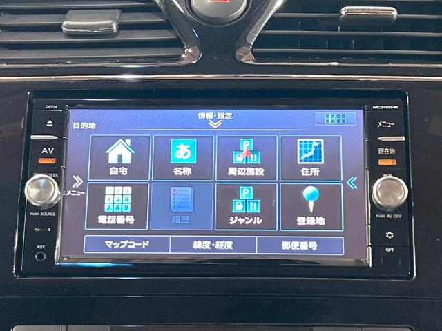 セレナ ハイウェイスター　Ｖセレ＋セーフティＩＩ　ＳＨＶ　禁煙車　純正ナビ　全周囲カメラ　両側パワスラ　クルーズコントロール　エマージェンシーブレーキ　コーナーセンサー　ＬＥＤヘッド　純正１６アルミ　フルセグ　Ｂｌｕｅｔｏｏｔｈ接続　ＤＶＤ／ＣＤ再生　ＥＴＣ（50枚目）