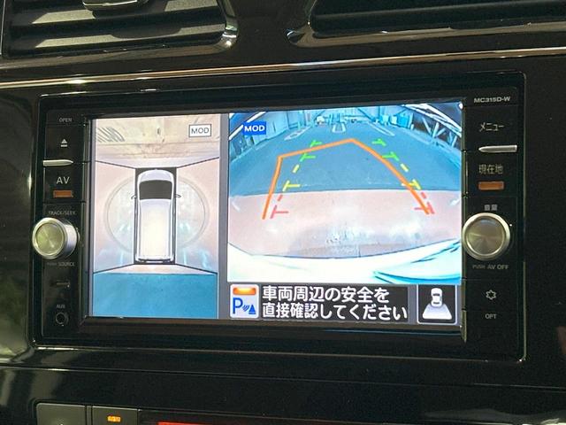 セレナ ハイウェイスター　Ｖセレ＋セーフティＩＩ　ＳＨＶ　禁煙車　純正ナビ　全周囲カメラ　両側パワスラ　クルーズコントロール　エマージェンシーブレーキ　コーナーセンサー　ＬＥＤヘッド　純正１６アルミ　フルセグ　Ｂｌｕｅｔｏｏｔｈ接続　ＤＶＤ／ＣＤ再生　ＥＴＣ（64枚目）
