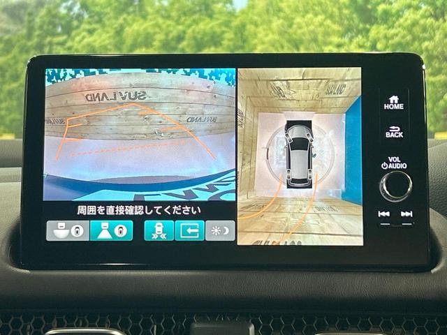 ＺＲ－Ｖ ｅ：ＨＥＶ　Ｚ　禁煙　ホンダコネクトディスプレイ　ＢＯＳＥサウンド　全周囲カメラ　ホンダセンシング　レーダクルーズ　ブラインドスポットモニター　パワーバックドア　シートヒーター　ステアリングヒーター　純正１８アルミ（4枚目）