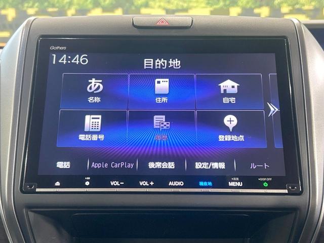 フリードハイブリッド ハイブリッド・Ｇブラックスタイル　禁煙車　９型ナビ　バックカメラ　両側電動ドア　シートヒーター　アダプティブクルーズコントロール　ホンダセンシング　Ｂｌｕｅｔｏｏｔｈ　フルセグＴＶ　ＥＴＣ　ＬＥＤヘッドライト　１５インチアルミ（46枚目）