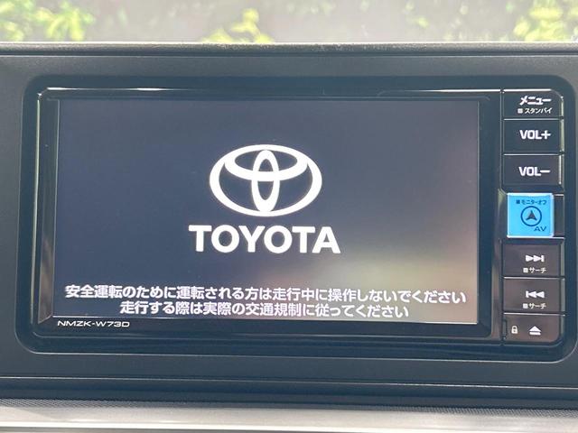 ライズ Ｇ　禁煙車　純正ナビ　バックカメラ　ブラインドスポットモニター　クリアランスソナー　純正１６インチＡＷ　ＬＥＤヘッド　ＥＴＣ　レーンアシスト　ｂｌｕｅｔｏｏｔｈ接続　ＣＤ／ＤＶＤ再生（3枚目）