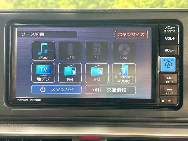 ライズ Ｇ　禁煙車　純正ナビ　バックカメラ　ブラインドスポットモニター　クリアランスソナー　純正１６インチＡＷ　ＬＥＤヘッド　ＥＴＣ　レーンアシスト　ｂｌｕｅｔｏｏｔｈ接続　ＣＤ／ＤＶＤ再生（35枚目）